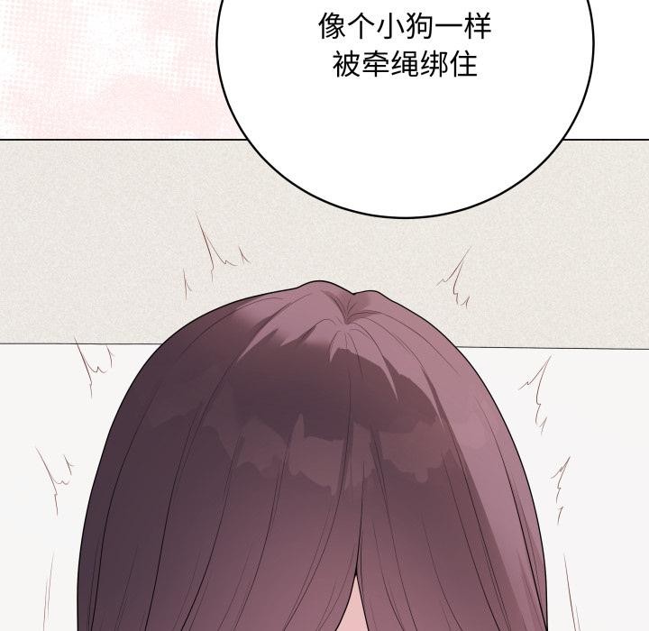 最后的冲刺 - 第35話 - page 105