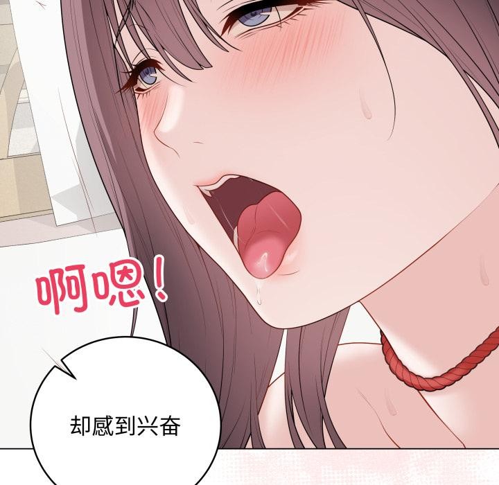 最后的冲刺 - 第35話 - page 107