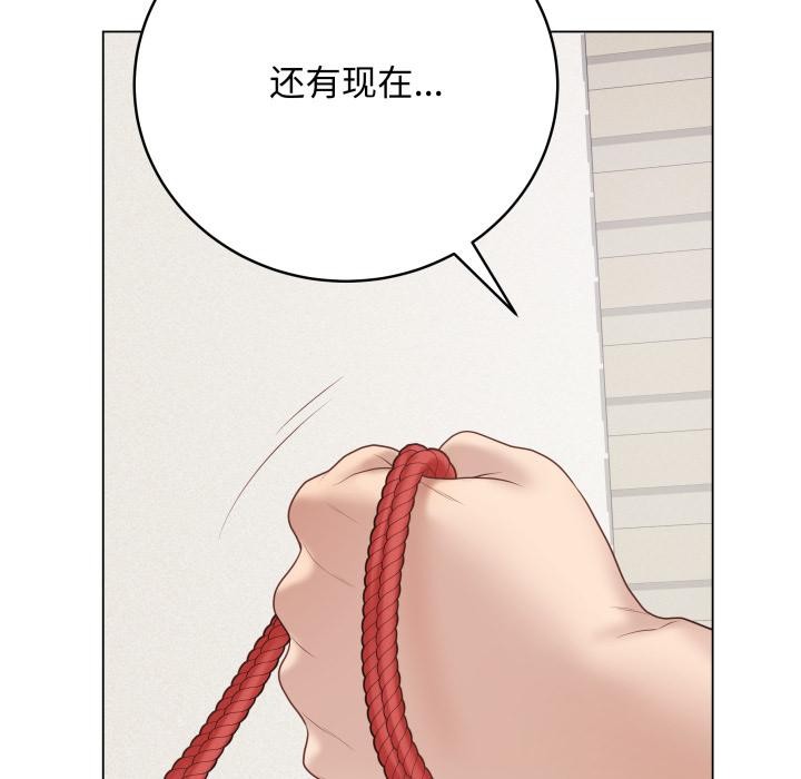 最后的冲刺 - 第35話 - page 133