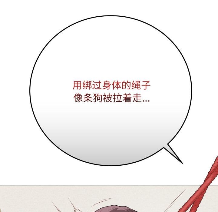 最后的冲刺 - 第35話 - page 135