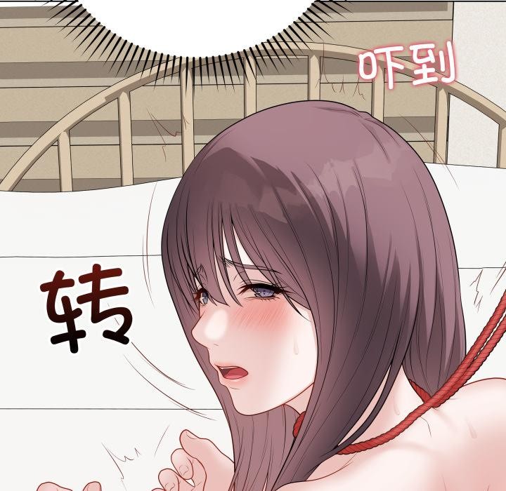 最后的冲刺 - 第35話 - page 142