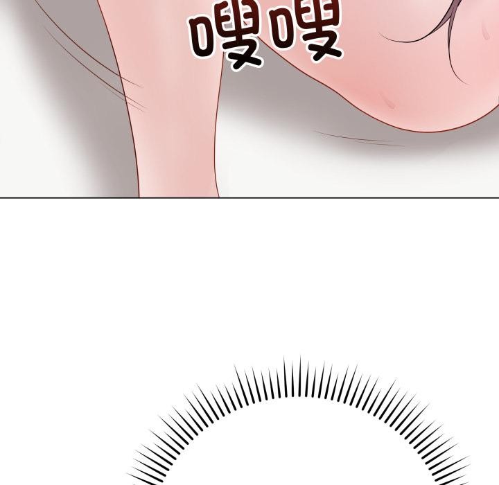 最后的冲刺 - 第35話 - page 146
