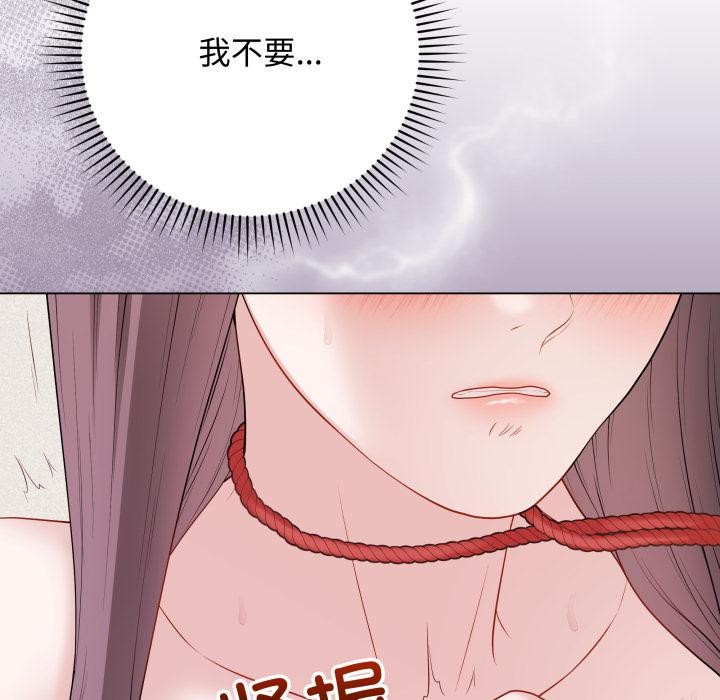 最后的冲刺 - 第35話 - page 150