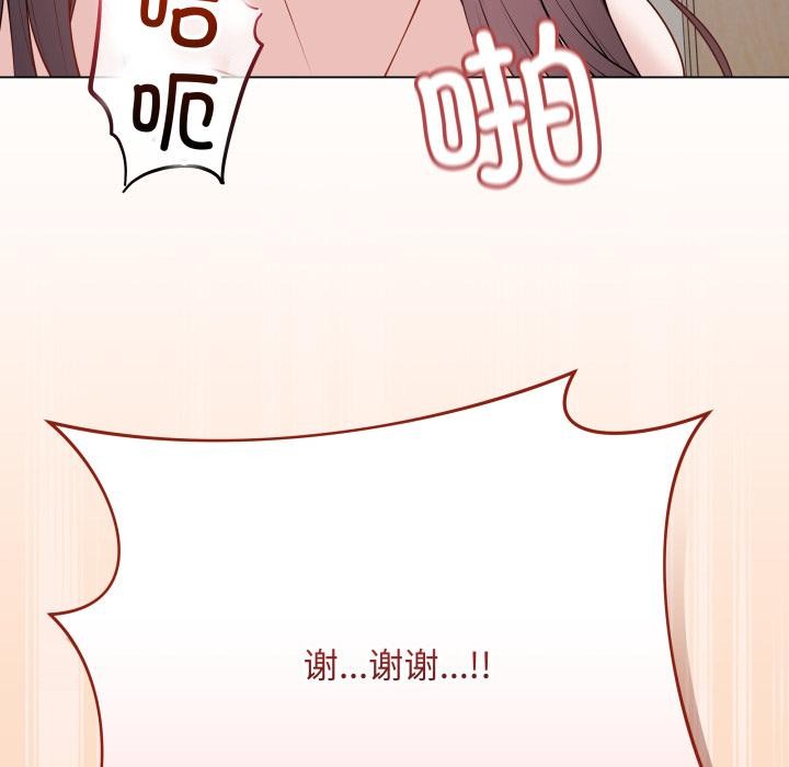 最后的冲刺 - 第35話 - page 187