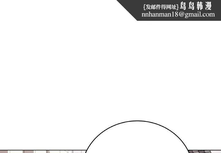 最后的冲刺 - 第10話 - page 1