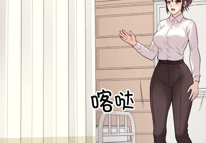 最后的冲刺 - 第10話 - page 3