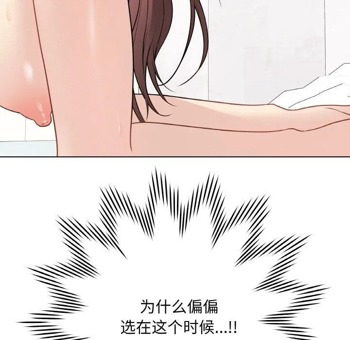 最后的冲刺 - 第10話 - page 7