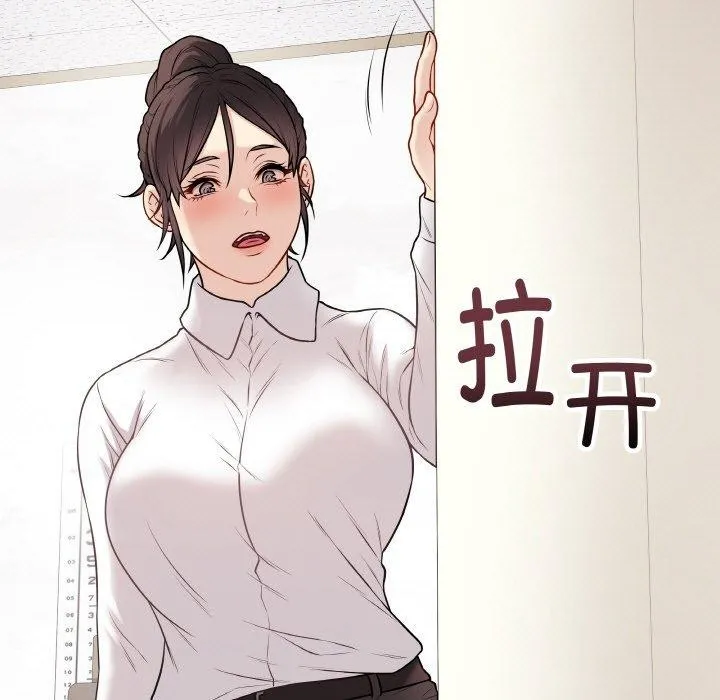 最后的冲刺 - 第10話 - page 9