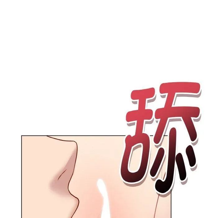 最后的冲刺 - 第10話 - page 34