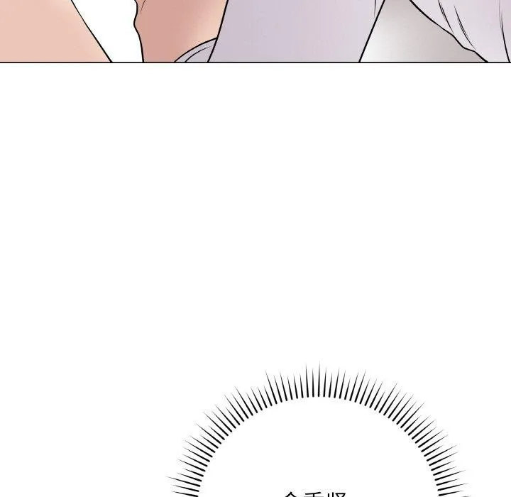 最后的冲刺 - 第10話 - page 41
