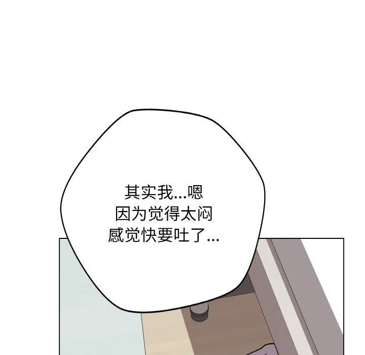 最后的冲刺 - 第10話 - page 48