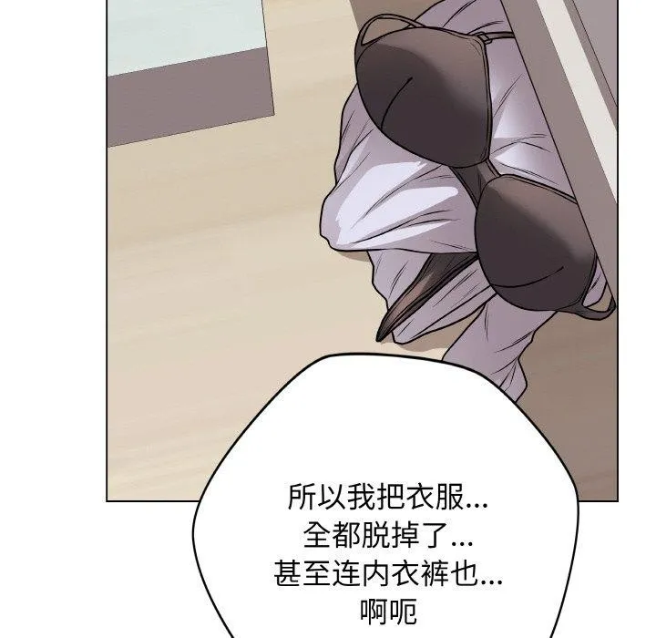 最后的冲刺 - 第10話 - page 49