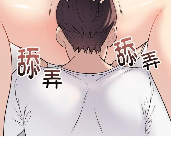 最后的冲刺 - 第10話 - page 55