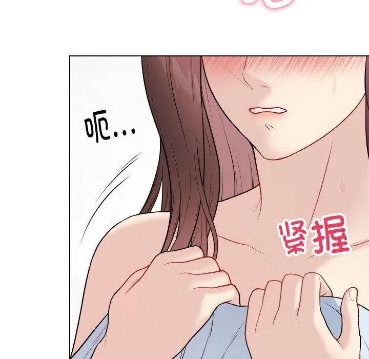 最后的冲刺 - 第10話 - page 62