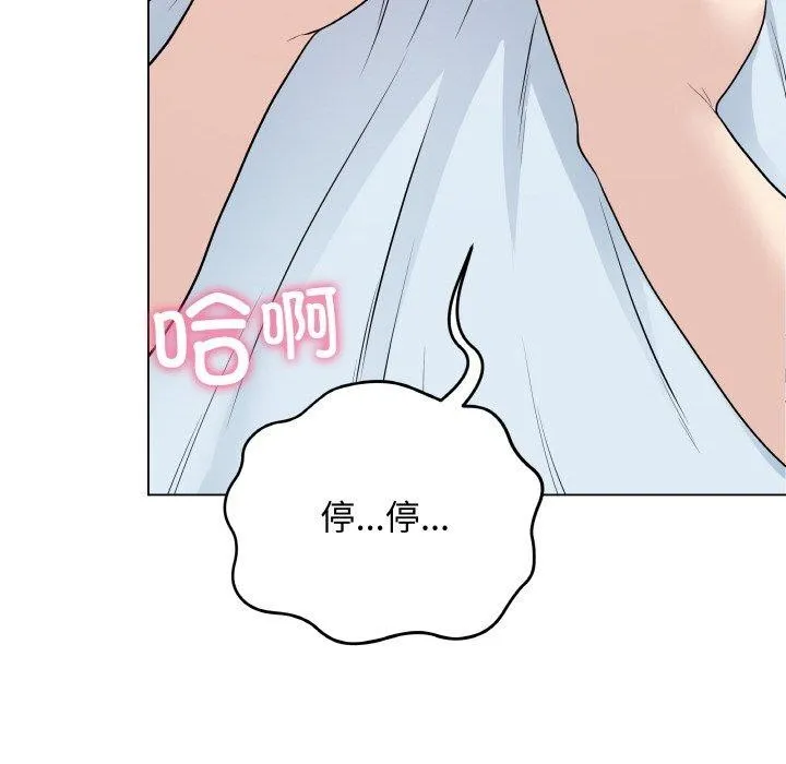 最后的冲刺 - 第10話 - page 63