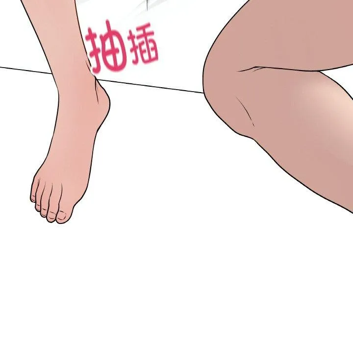 最后的冲刺 - 第10話 - page 75