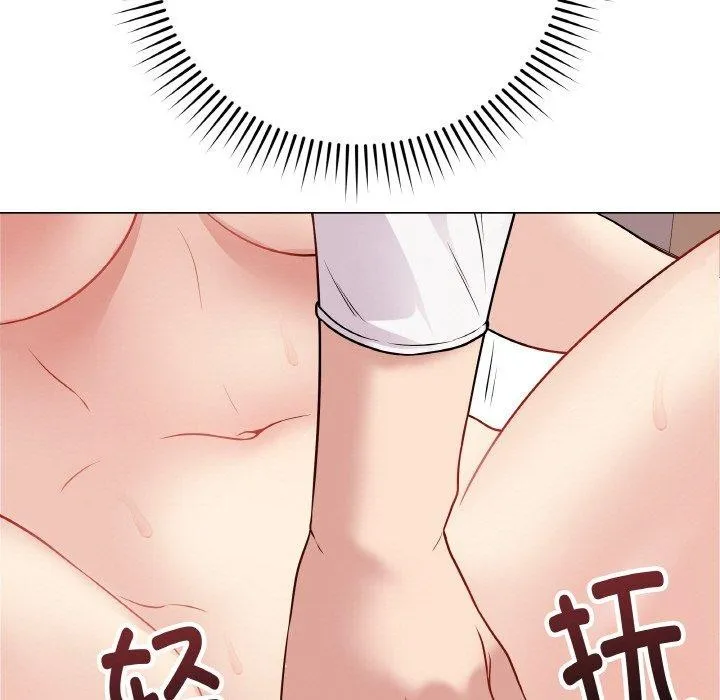 最后的冲刺 - 第10話 - page 103