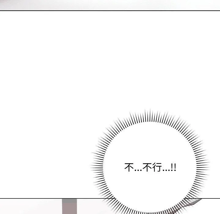 最后的冲刺 - 第10話 - page 105