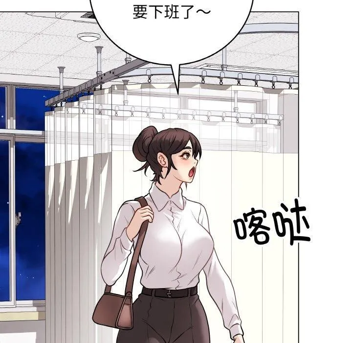 最后的冲刺 - 第10話 - page 129