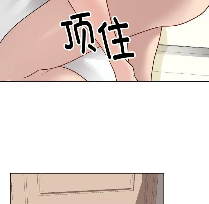 最后的冲刺 - 第10話 - page 133