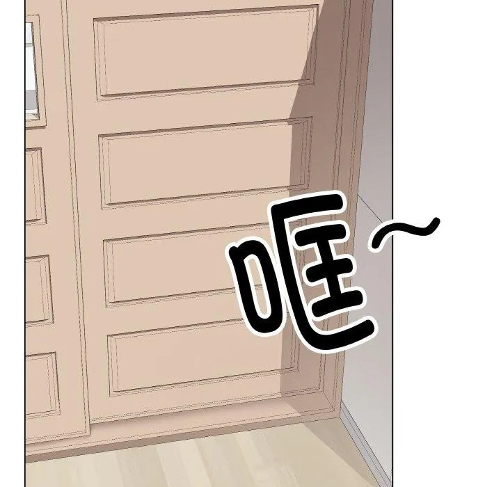 最后的冲刺 - 第10話 - page 134
