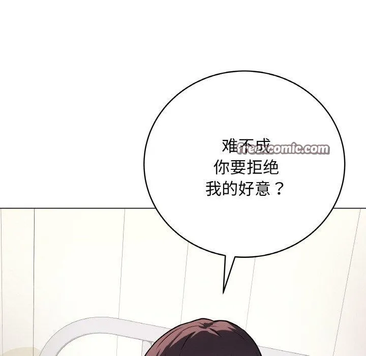 最后的冲刺 - 第10話 - page 154