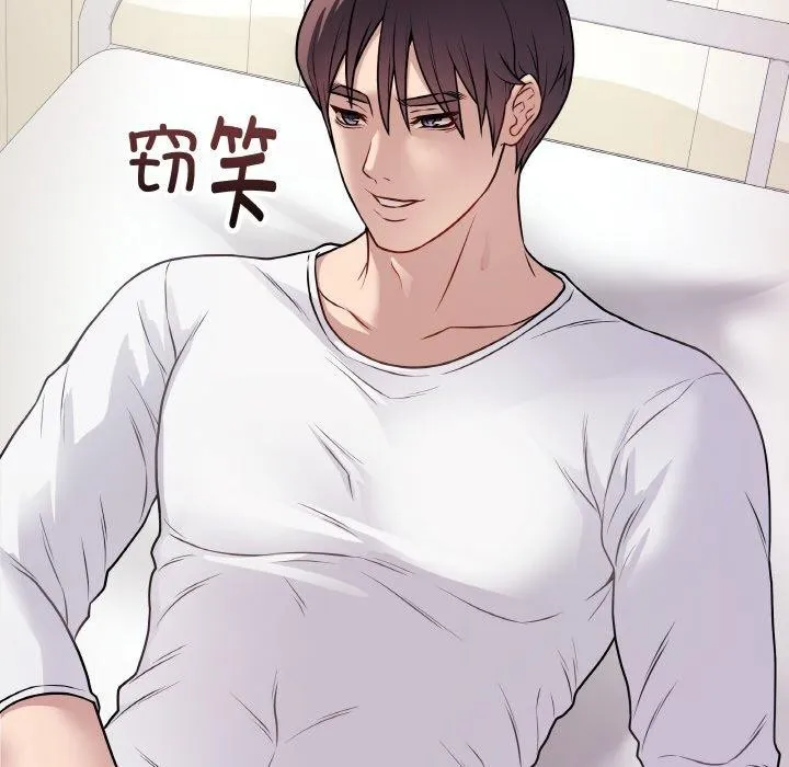 最后的冲刺 - 第10話 - page 155