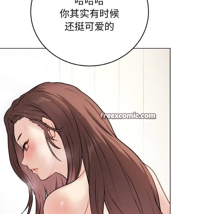 最后的冲刺 - 第10話 - page 168