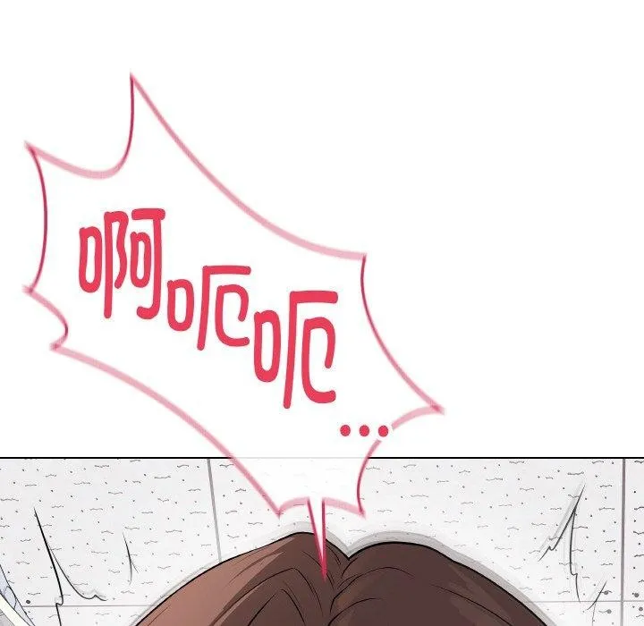 最后的冲刺 - 第10話 - page 177