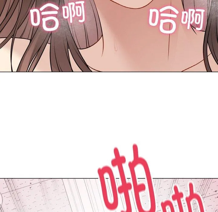 最后的冲刺 - 第10話 - page 179