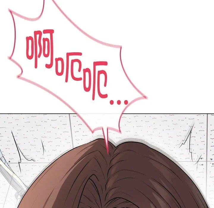 最后的冲刺 - 第11話 - page 5