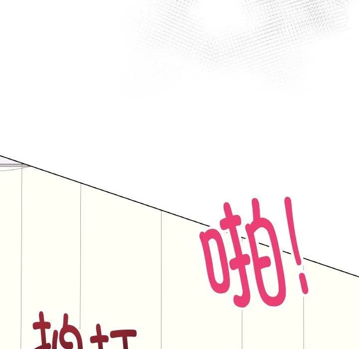 最后的冲刺 - 第11話 - page 26