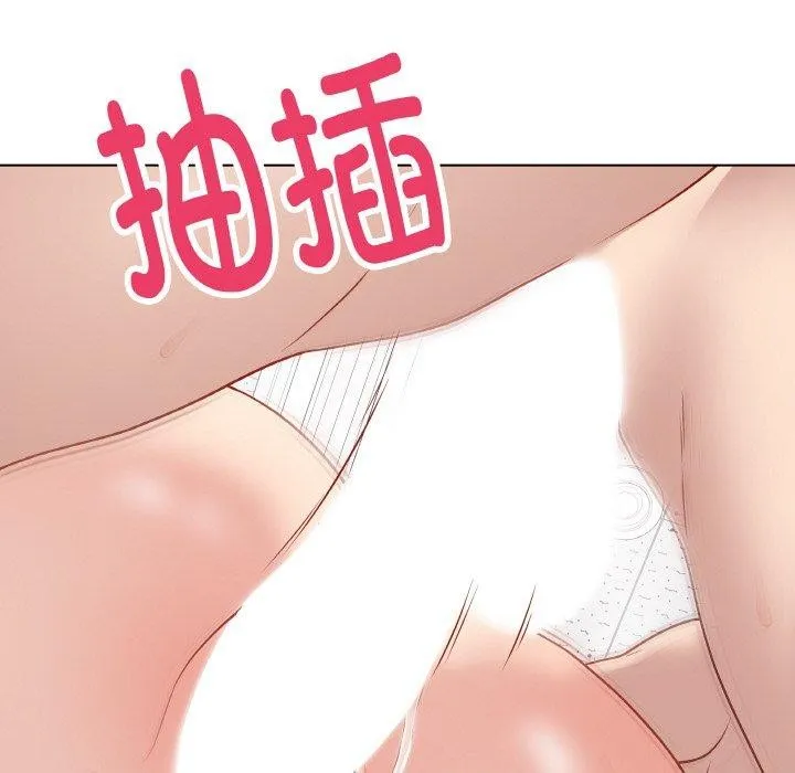 最后的冲刺 - 第11話 - page 32
