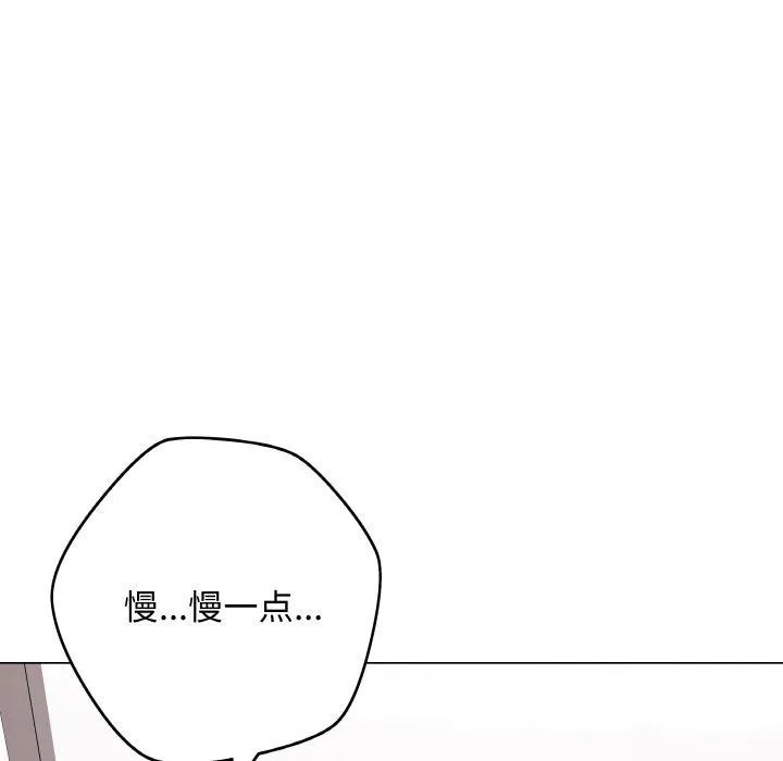 最后的冲刺 - 第11話 - page 34