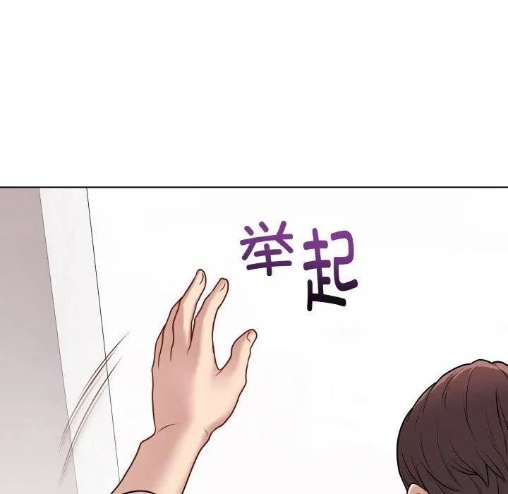 最后的冲刺 - 第11話 - page 37