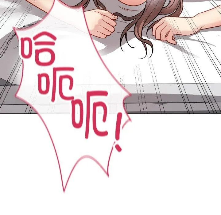 最后的冲刺 - 第11話 - page 41