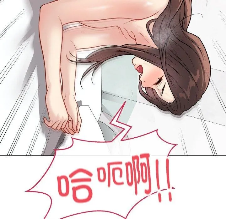 最后的冲刺 - 第11話 - page 47