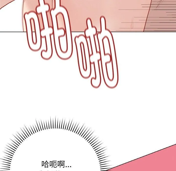最后的冲刺 - 第11話 - page 53
