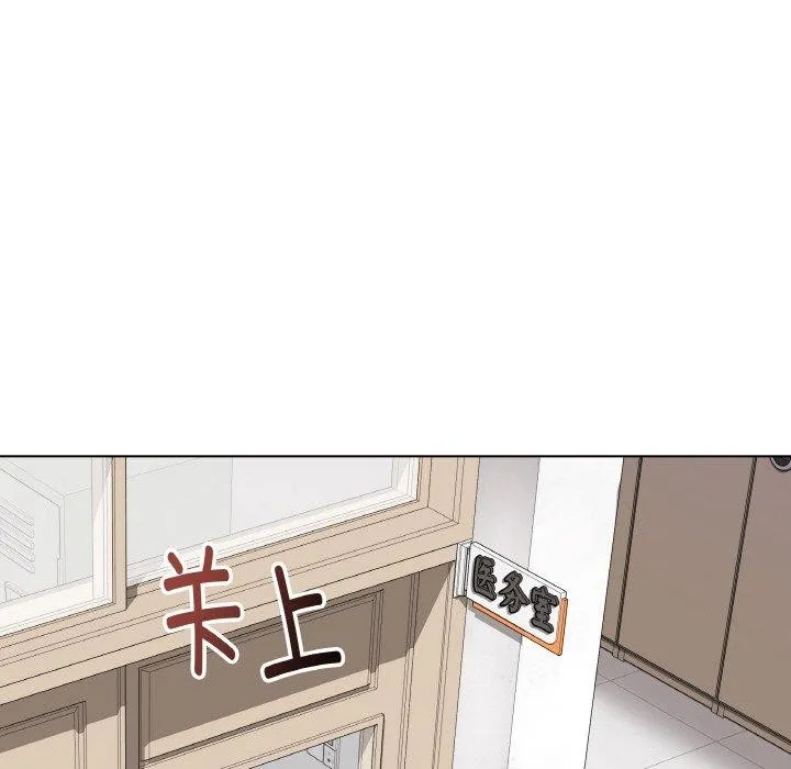 最后的冲刺 - 第11話 - page 67