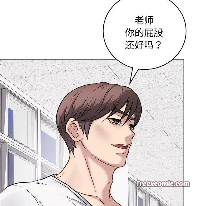 最后的冲刺 - 第11話 - page 70