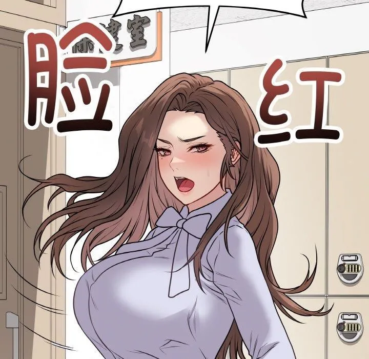 最后的冲刺 - 第11話 - page 73