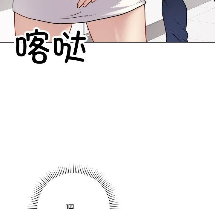 最后的冲刺 - 第11話 - page 78