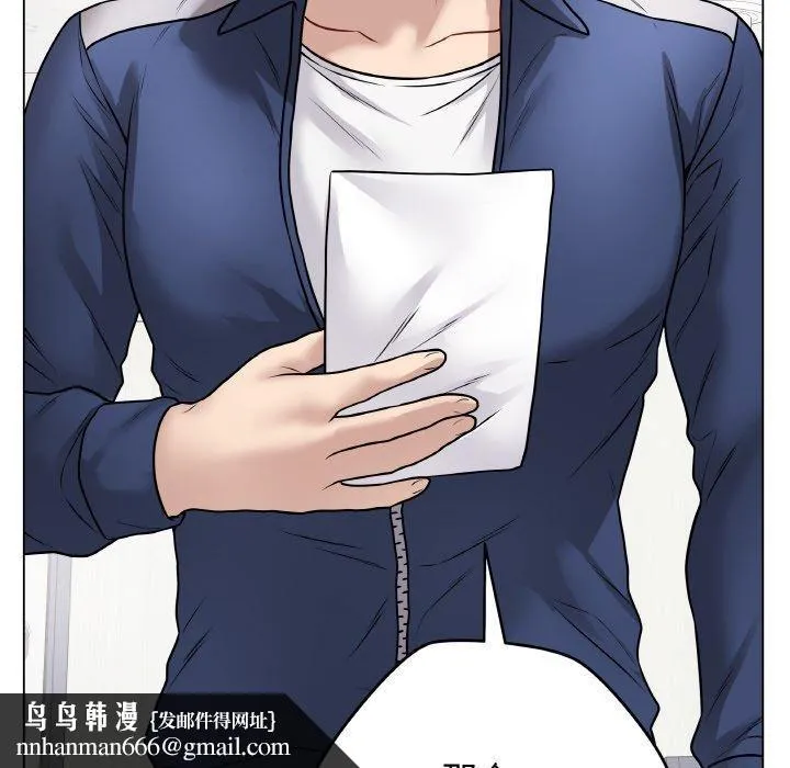 最后的冲刺 - 第11話 - page 95