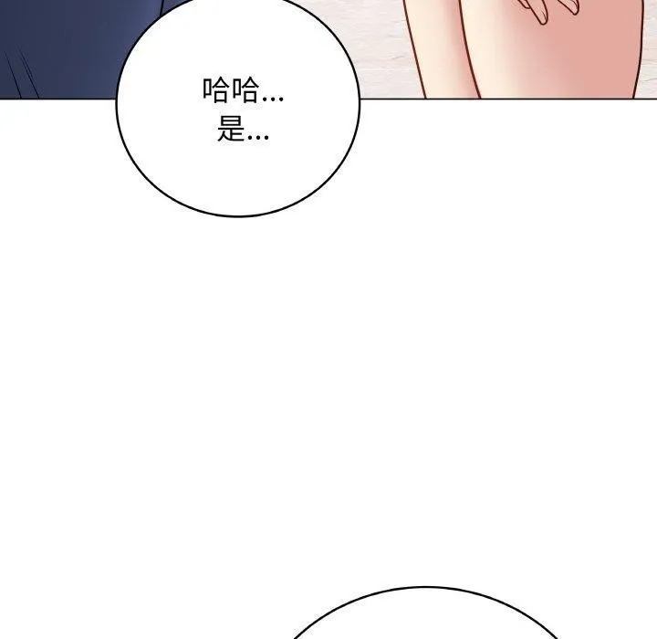 最后的冲刺 - 第11話 - page 110