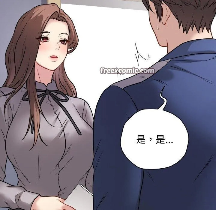 最后的冲刺 - 第11話 - page 112
