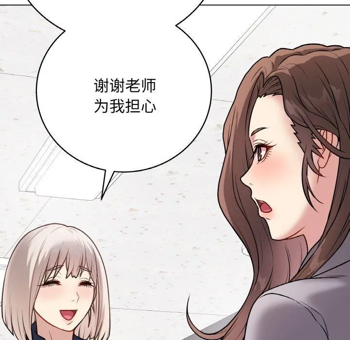 最后的冲刺 - 第11話 - page 128