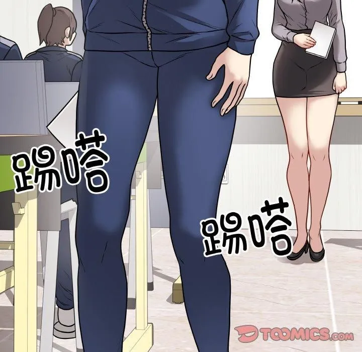 最后的冲刺 - 第11話 - page 132