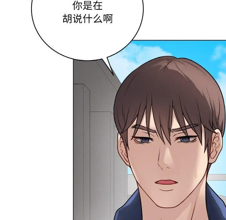 最后的冲刺 - 第11話 - page 161