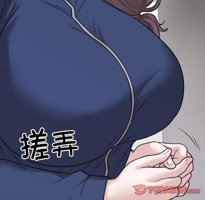 最后的冲刺 - 第11話 - page 164