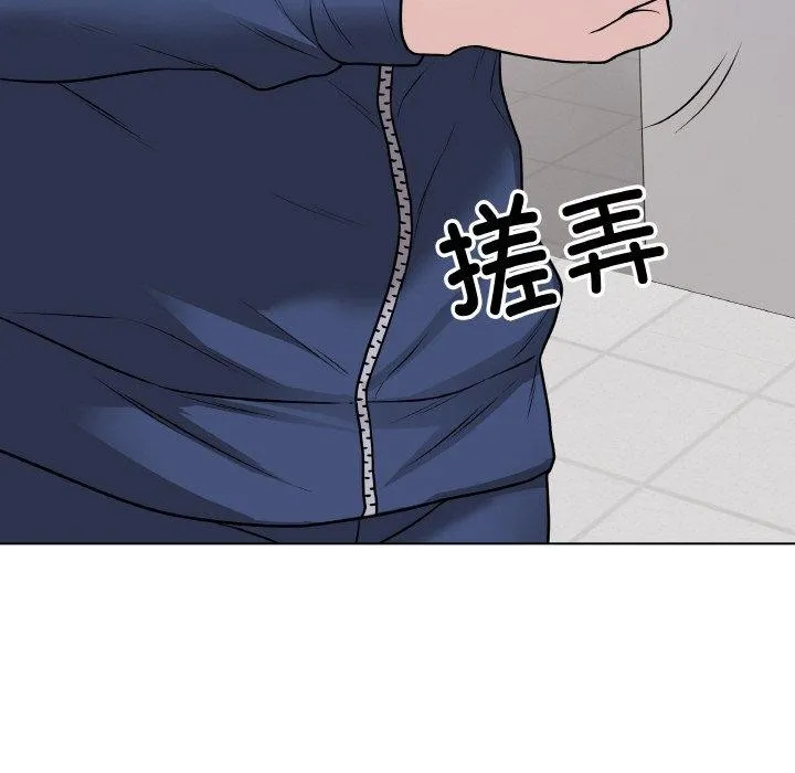 最后的冲刺 - 第11話 - page 165